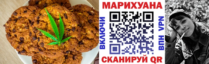 Canna-Cookies марихуана  Разумное 