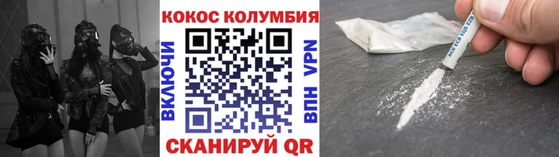 COCAIN Колумбийский  Разумное 