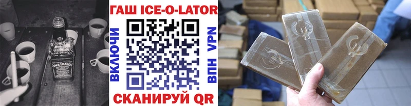 как найти закладки  Разумное  Гашиш VHQ 