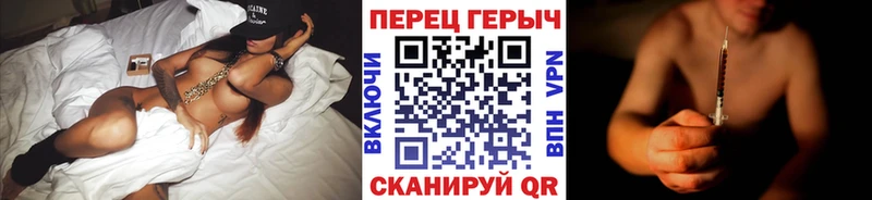 наркошоп  Разумное  ГЕРОИН VHQ 
