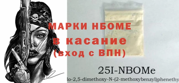 гидра Армянск