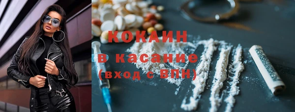 кокаин перу Аркадак