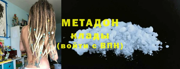 гидра Армянск