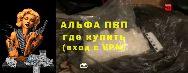 гидра Армянск