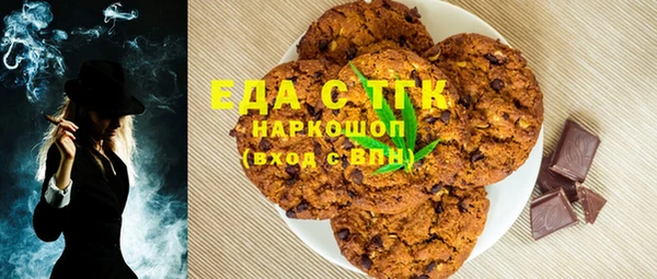 гидра Армянск