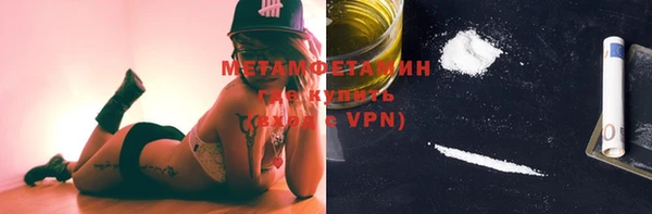 гидра Армянск