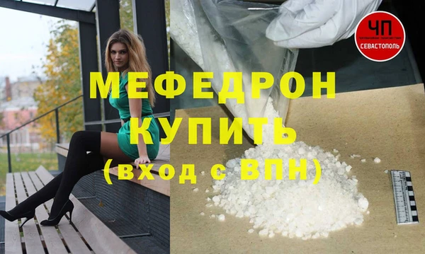 гидра Армянск