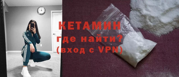 гидра Армянск