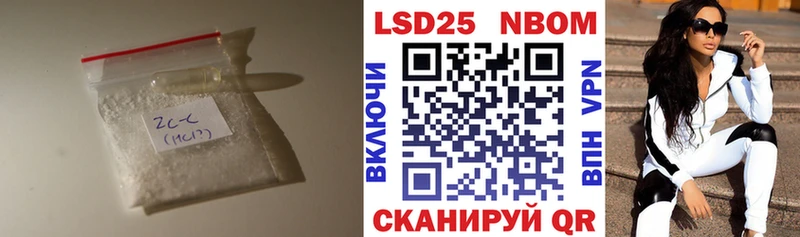 LSD-25 экстази ecstasy  Разумное 