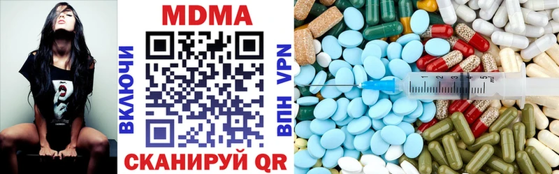 МДМА VHQ наркошоп Разумное