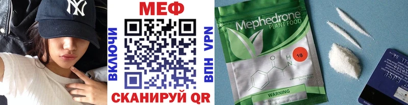 Меф мяу мяу кристаллы Разумное