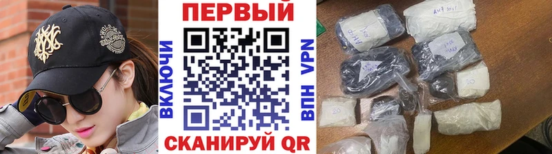 Первитин пудра  Разумное 