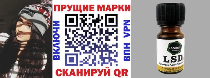 это состав Разумное Марки N-bome 1500мкг кракен зеркало