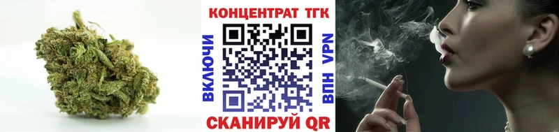 omg ссылка  Разумное  ТГК концентрат 